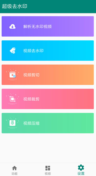 screenshot320