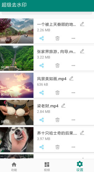 screenshot316