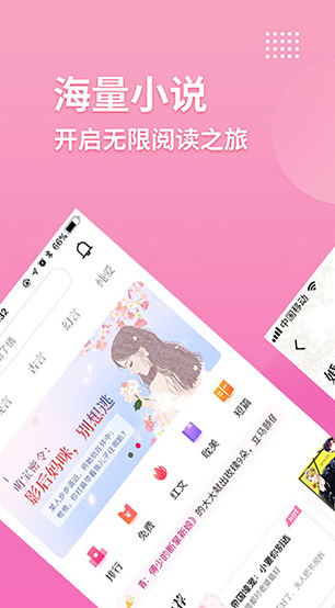 screenshot325