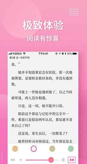 screenshot322