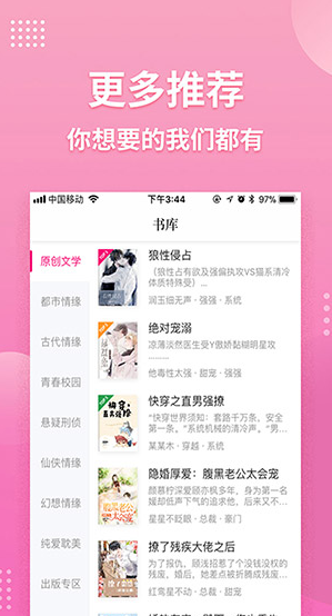 screenshot323
