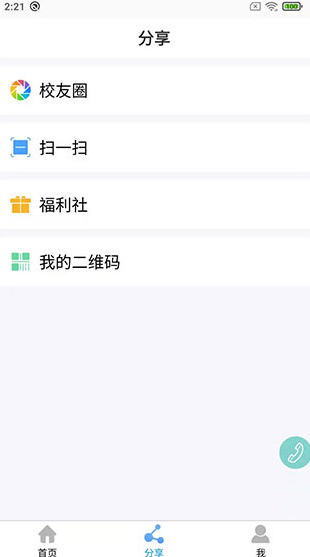 screenshot578
