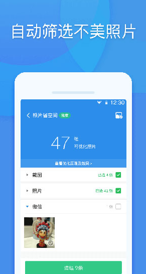 screenshot609
