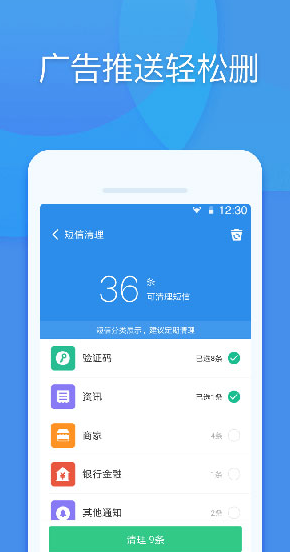 screenshot607