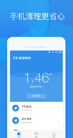 screenshot608