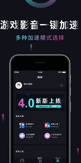 screenshot611