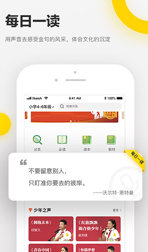screenshot630