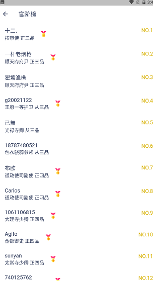 screenshot643