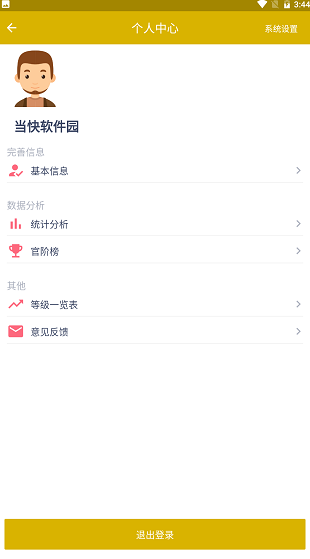 screenshot646