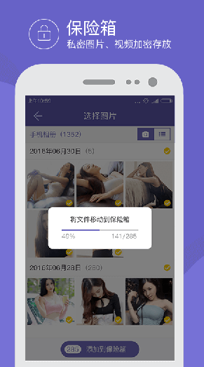screenshot468
