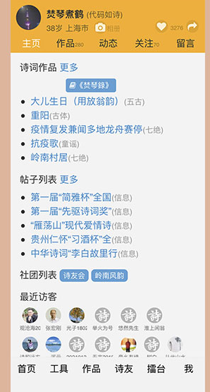 screenshot483