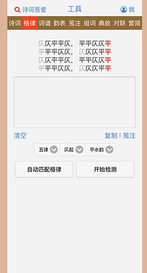 screenshot482