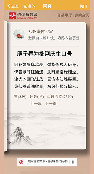 screenshot480