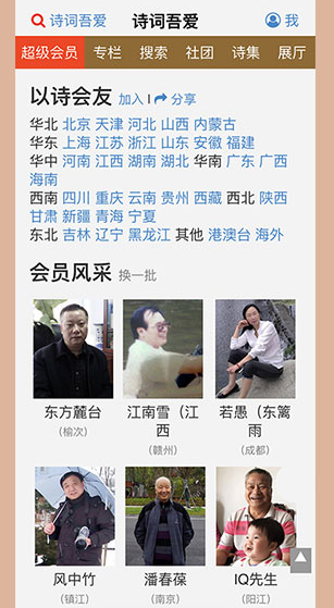 screenshot481