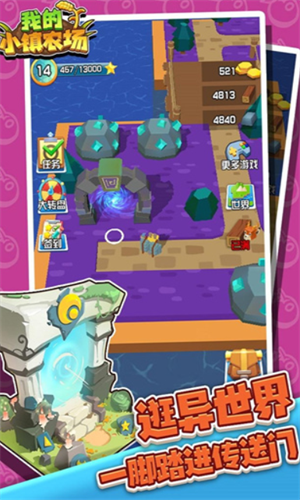 �ҵ�С��ũ��