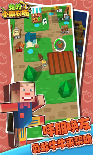 �ҵ�С��ũ��