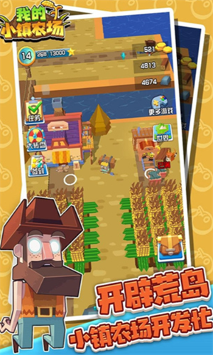 �ҵ�С��ũ��