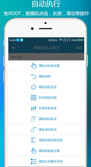 screenshot502