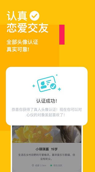 screenshot508