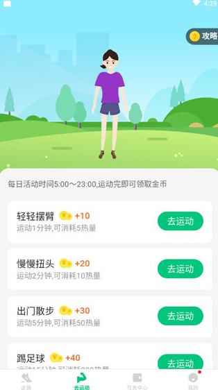 screenshot529