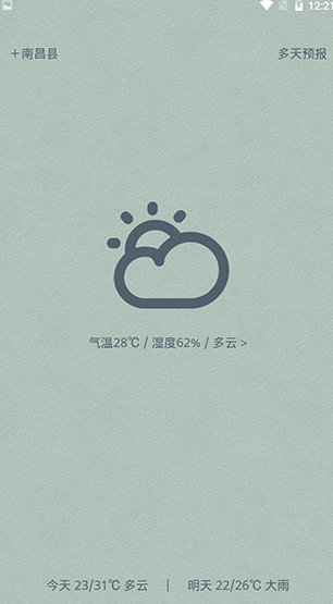 screenshot533