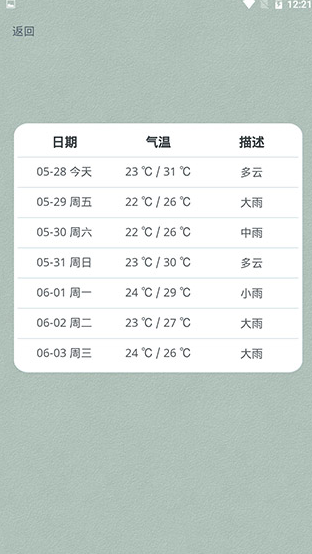 screenshot532