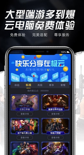 screenshot540