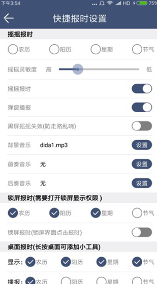 screenshot561
