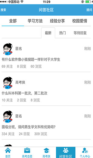 screenshot564