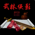 ������Ӱ