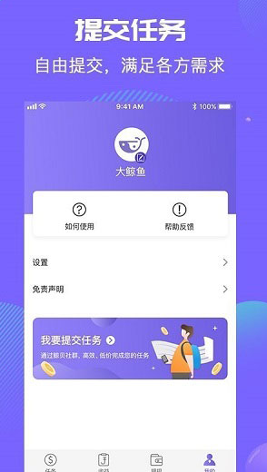 screenshot30