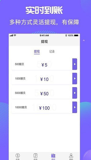 screenshot31
