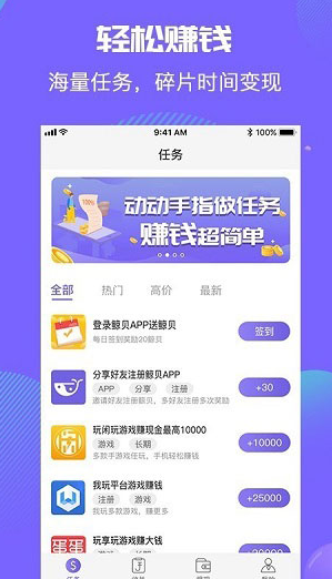 screenshot29