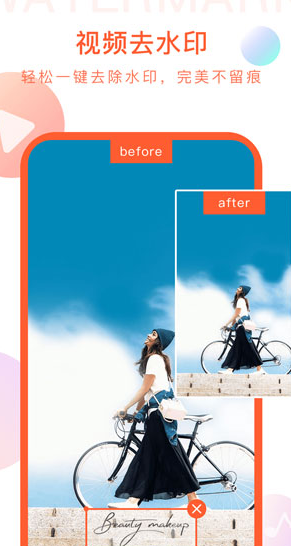 screenshot36