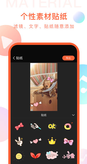 screenshot34