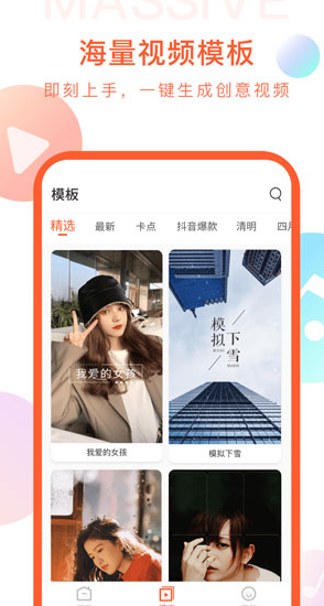 screenshot33