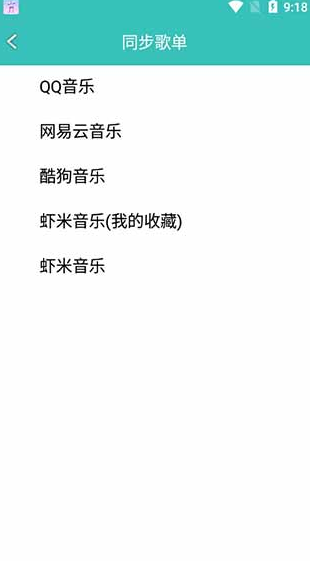 screenshot40