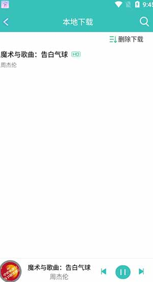 screenshot39
