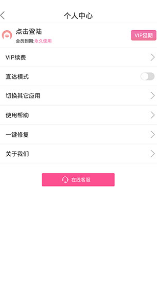 screenshot47
