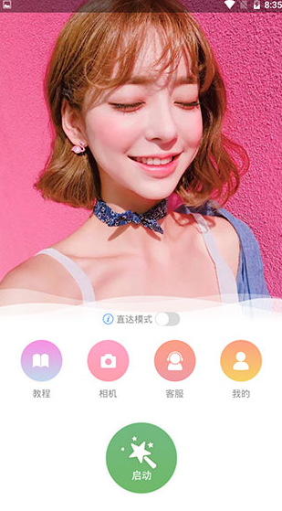 screenshot48