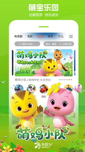 screenshot53