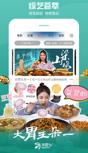 screenshot51