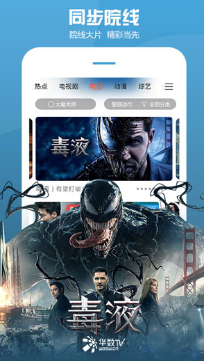 screenshot52
