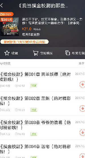 screenshot62