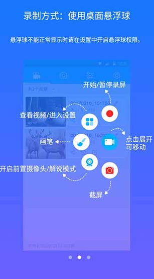 screenshot67