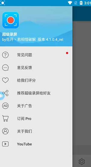screenshot64