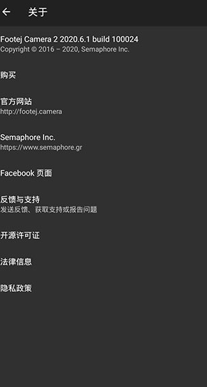 screenshot88