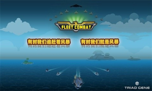 ���Ӵ���ս