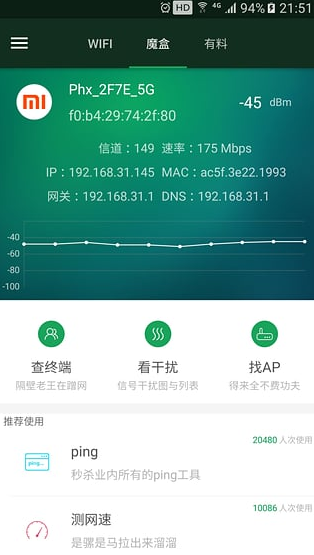 screenshot702