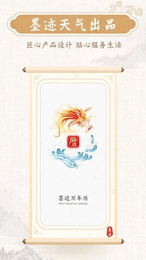 screenshot711